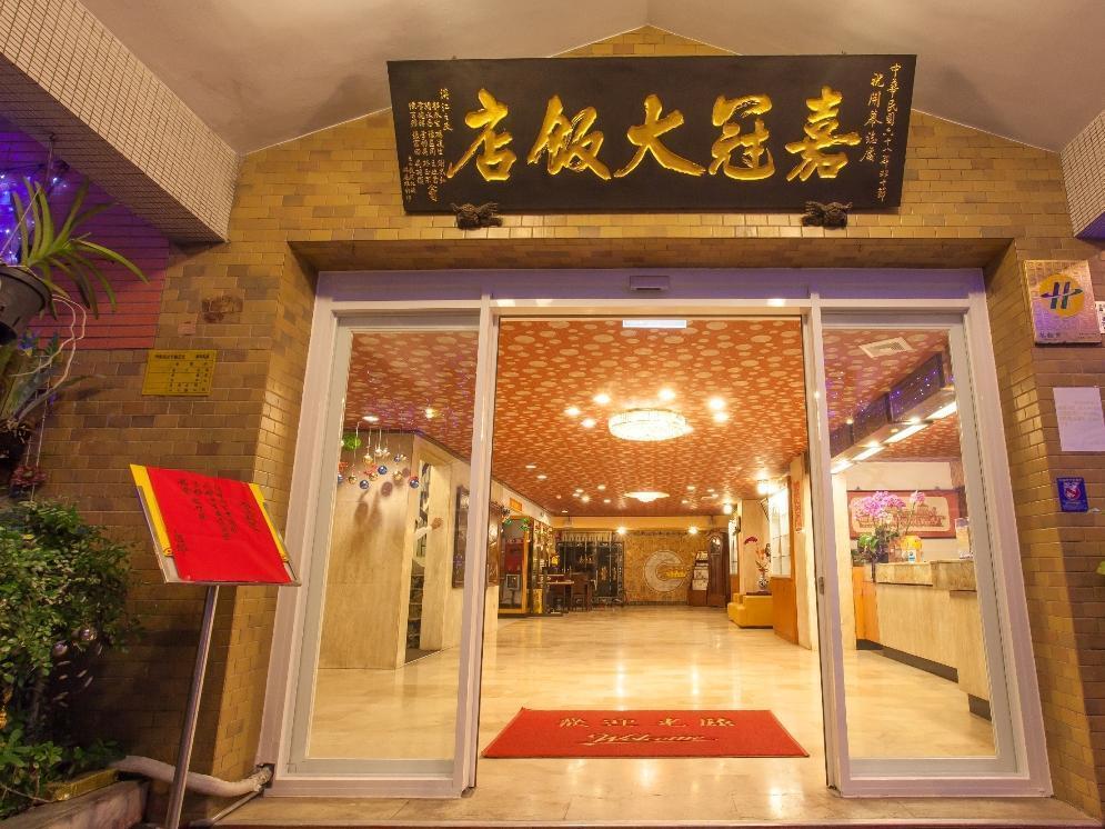 Chiayi Crown Hotel Εξωτερικό φωτογραφία
